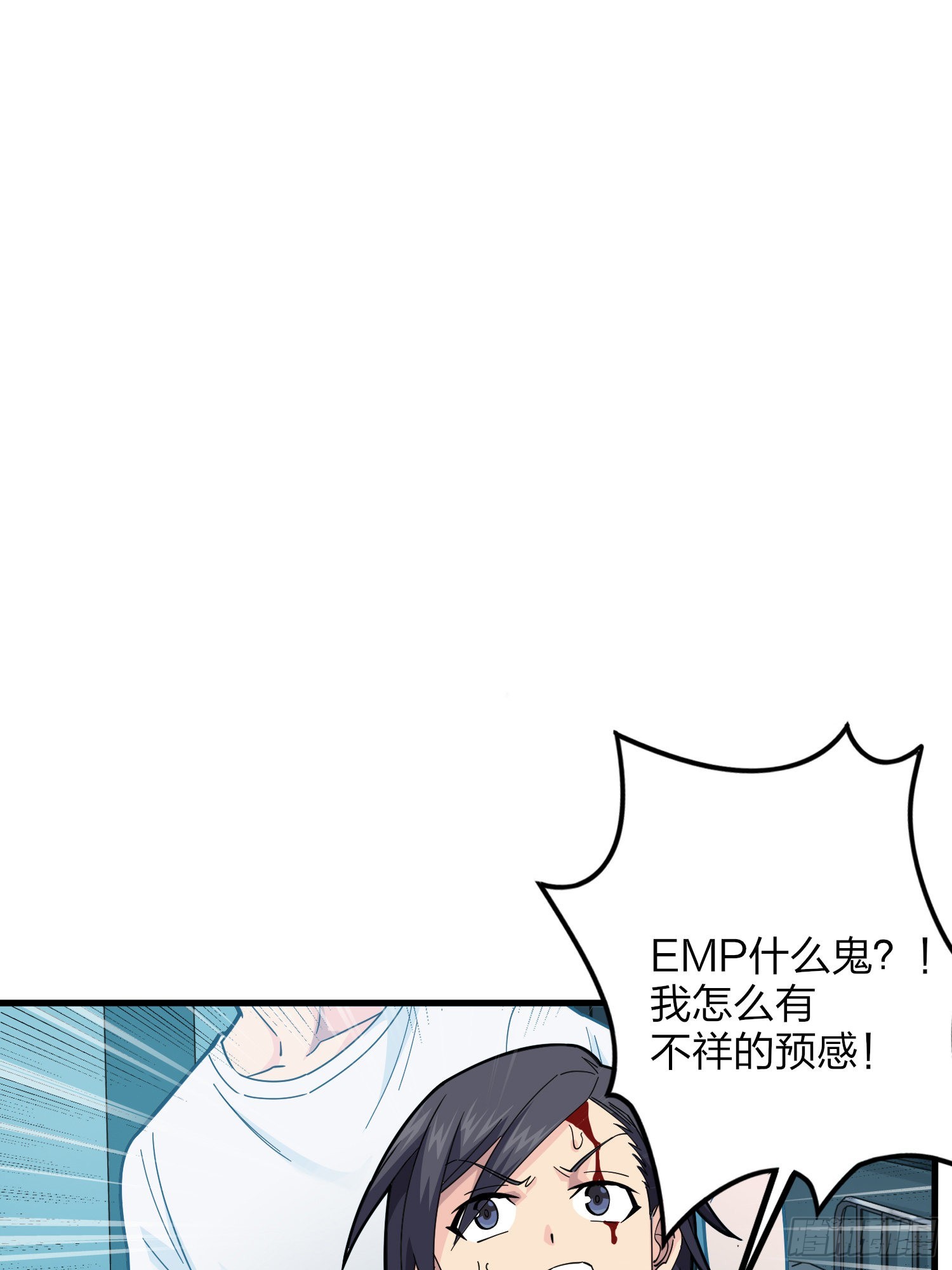 86话.求生欲（一）53