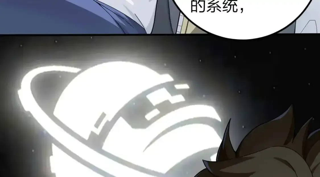 冒险篇03话 全面反击13