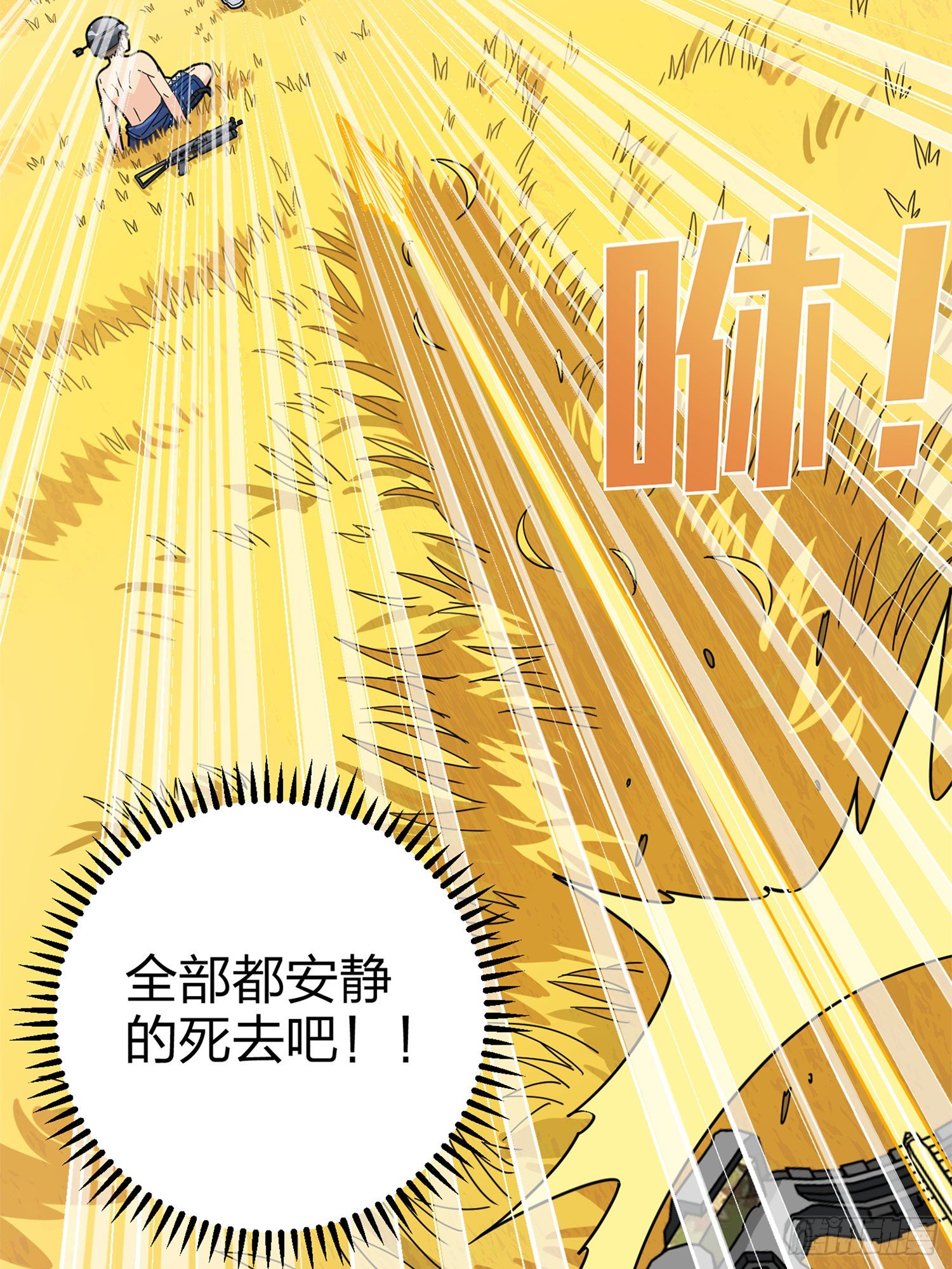 47话.低调的高手41