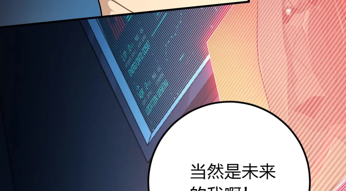 冒险篇26话 迎接新世界159