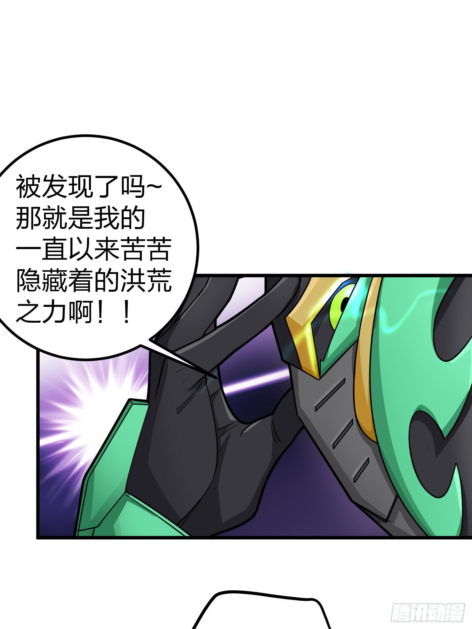 70话.炙热五曜60