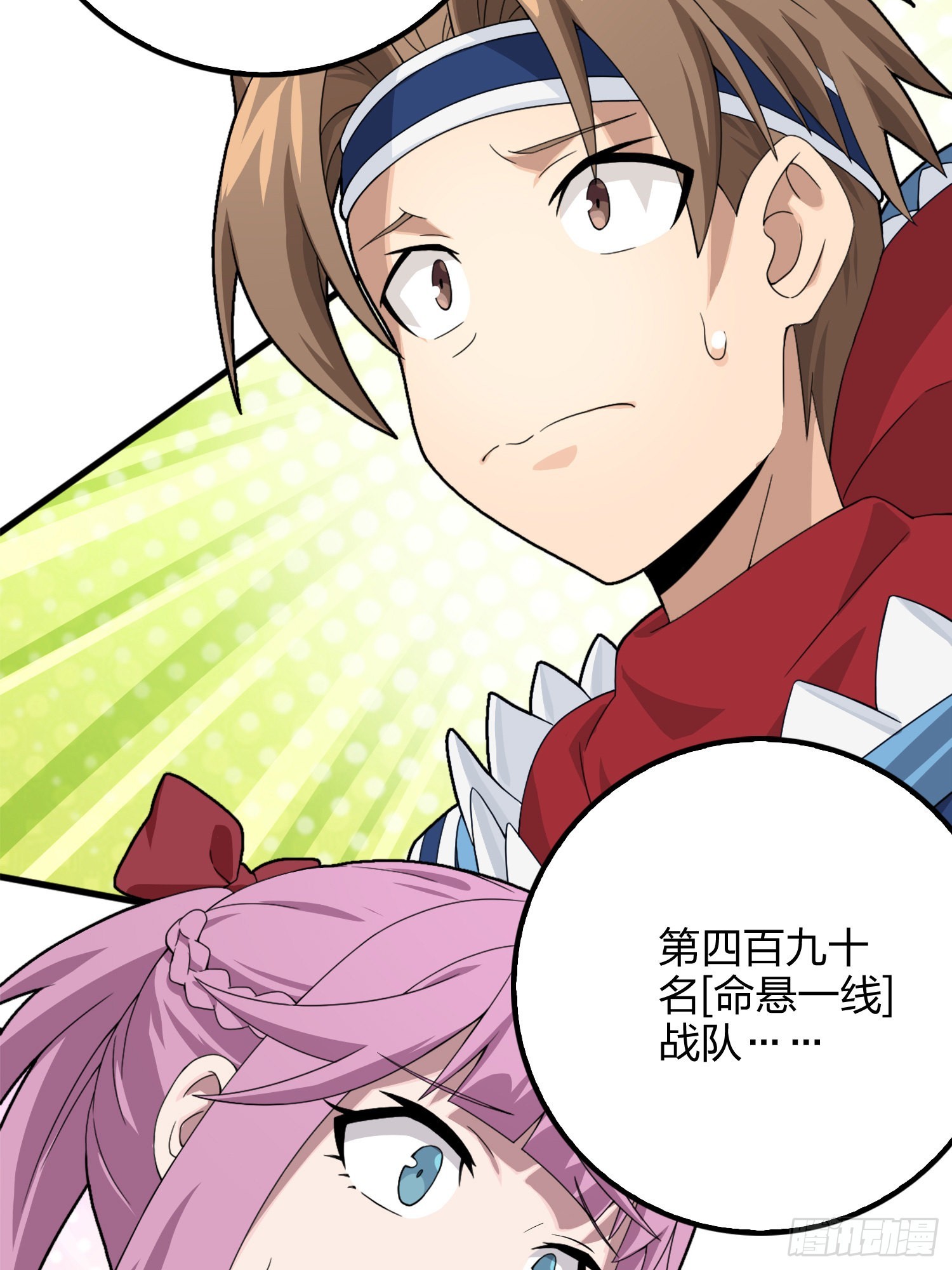 112话.仿生人日常79