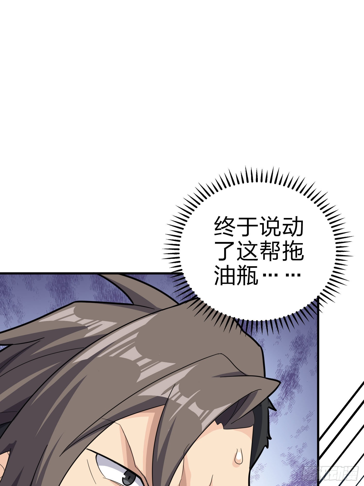 99话.少女的蜕变31