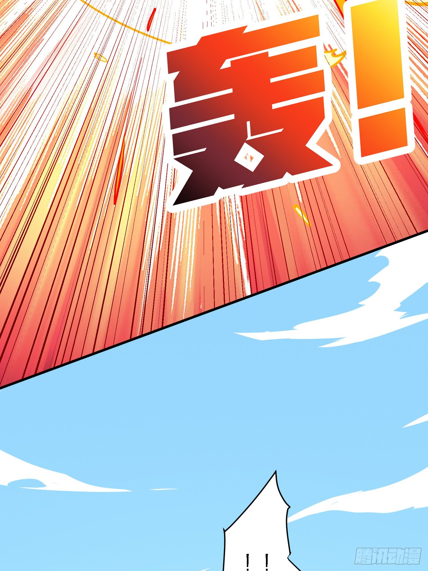 37话.再见！斗哥！7