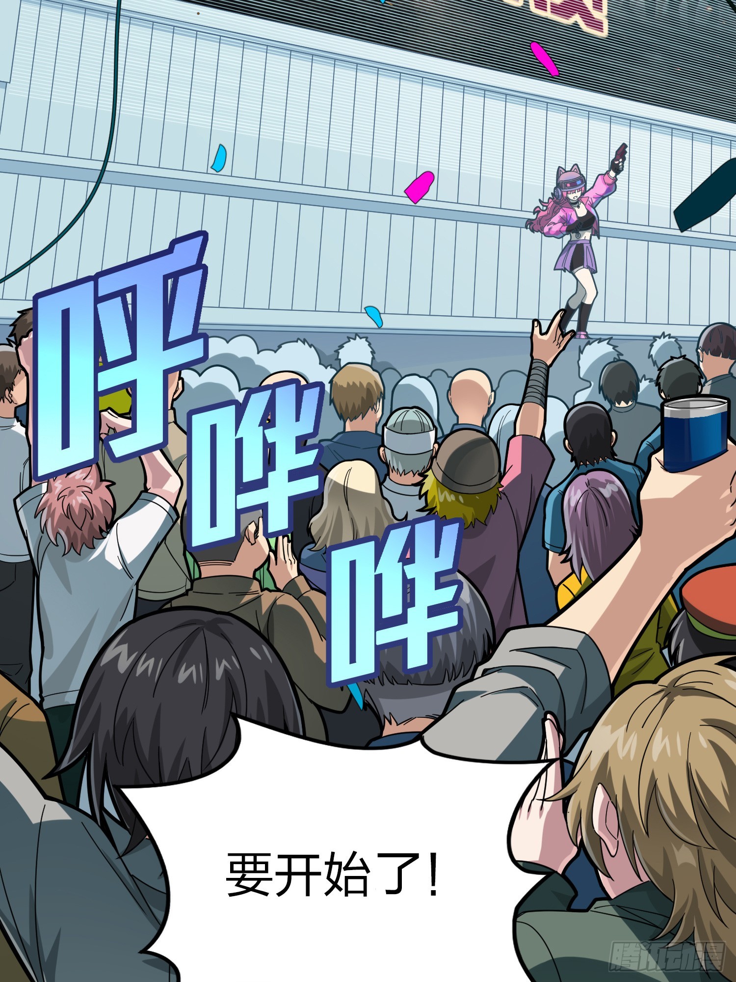 123话.总决赛！出发！2