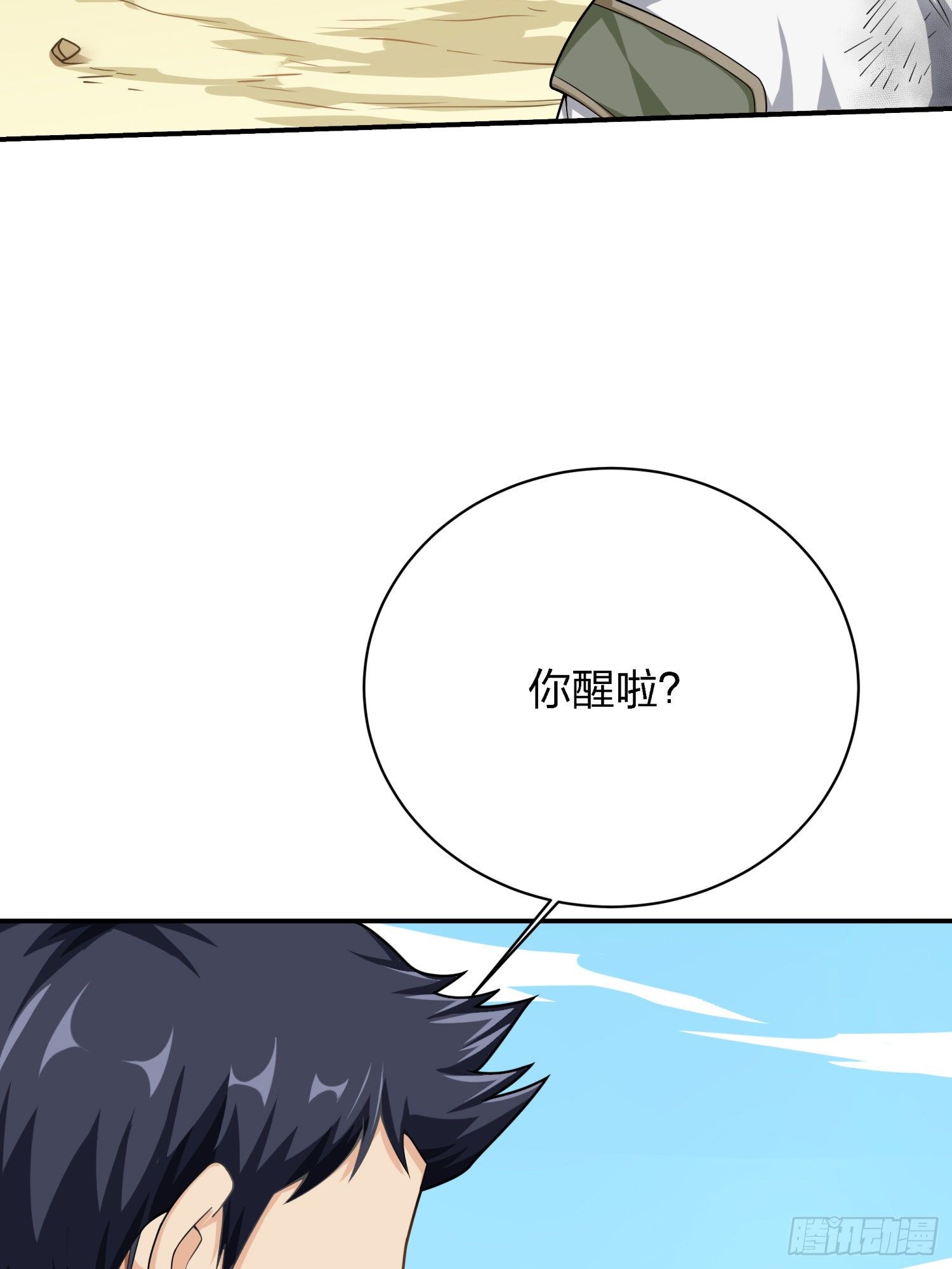 16话.黑骑83