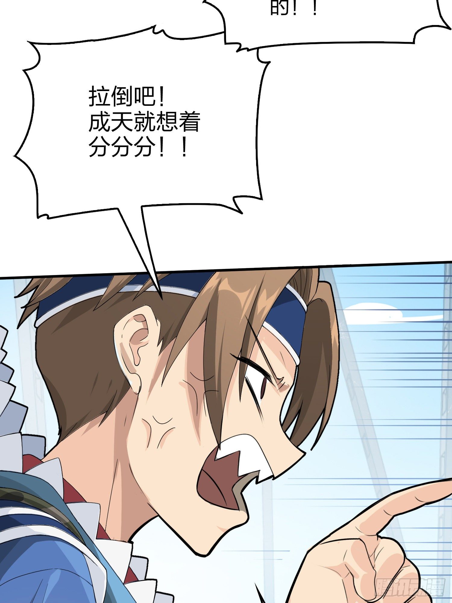 74话.隐裂37