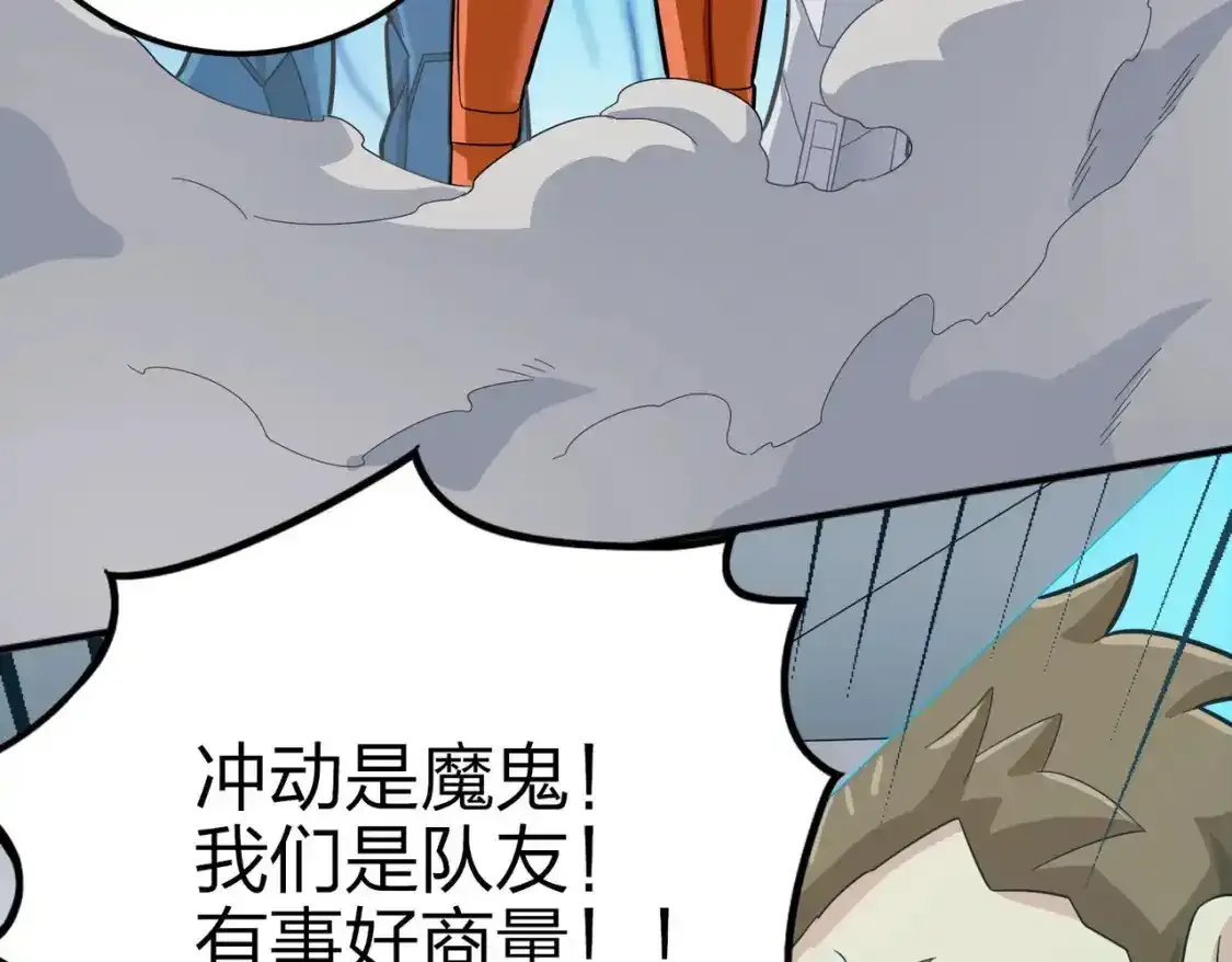 冒险篇03话 全面反击278