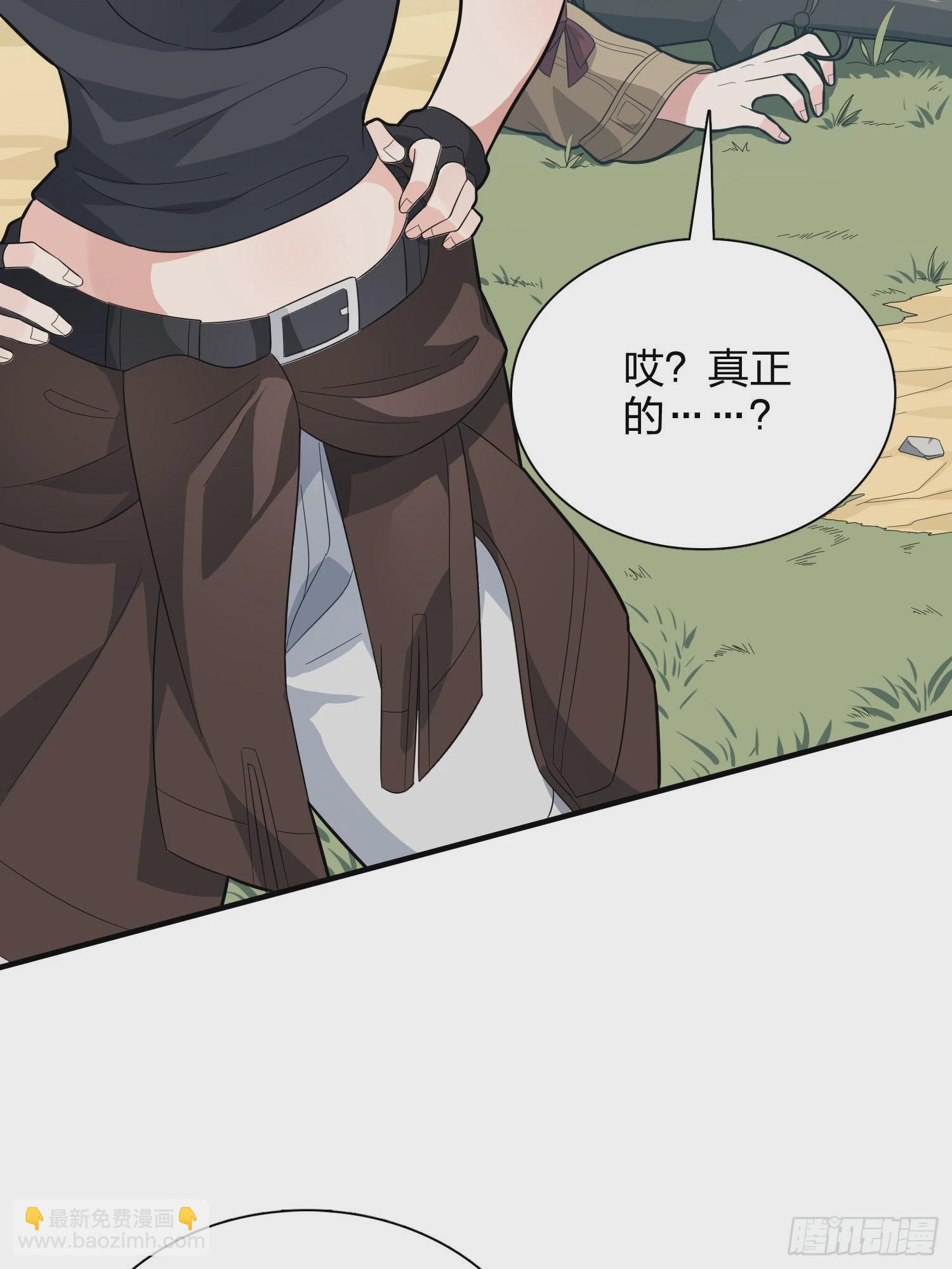 90话.缝补8