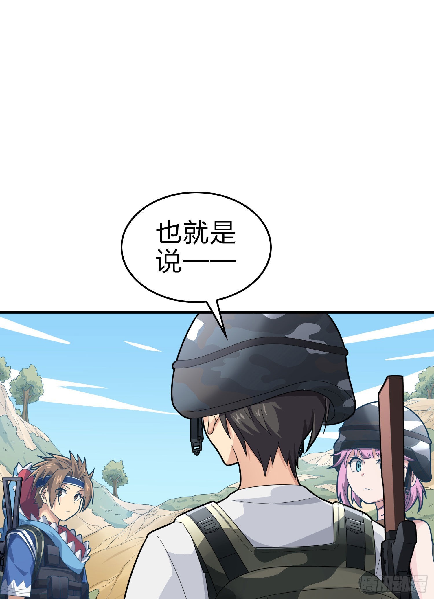 108话.降临7