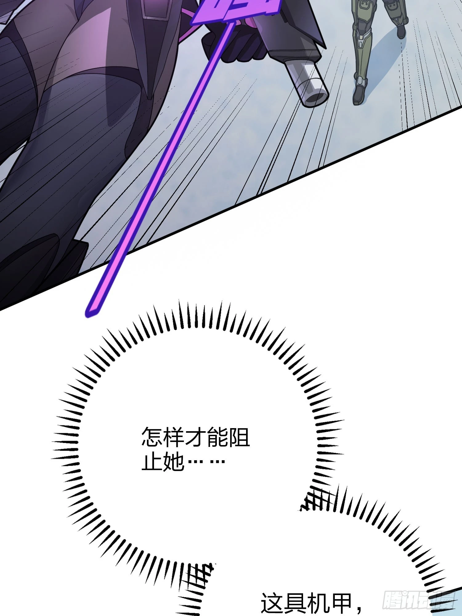 131话.执念之战17