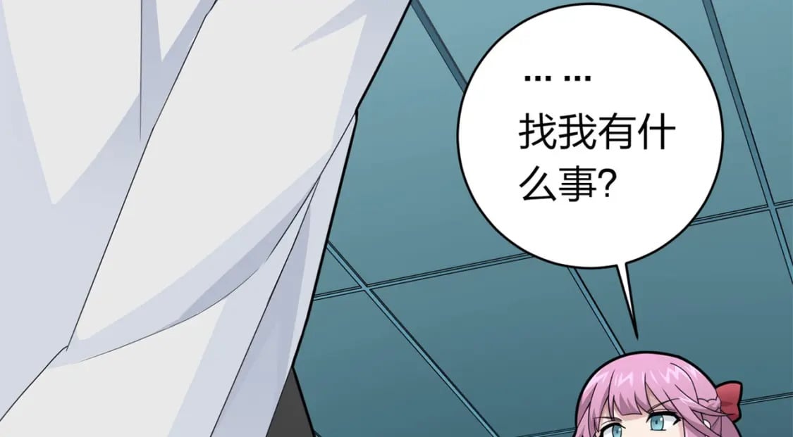 冒险篇19话 父与女138
