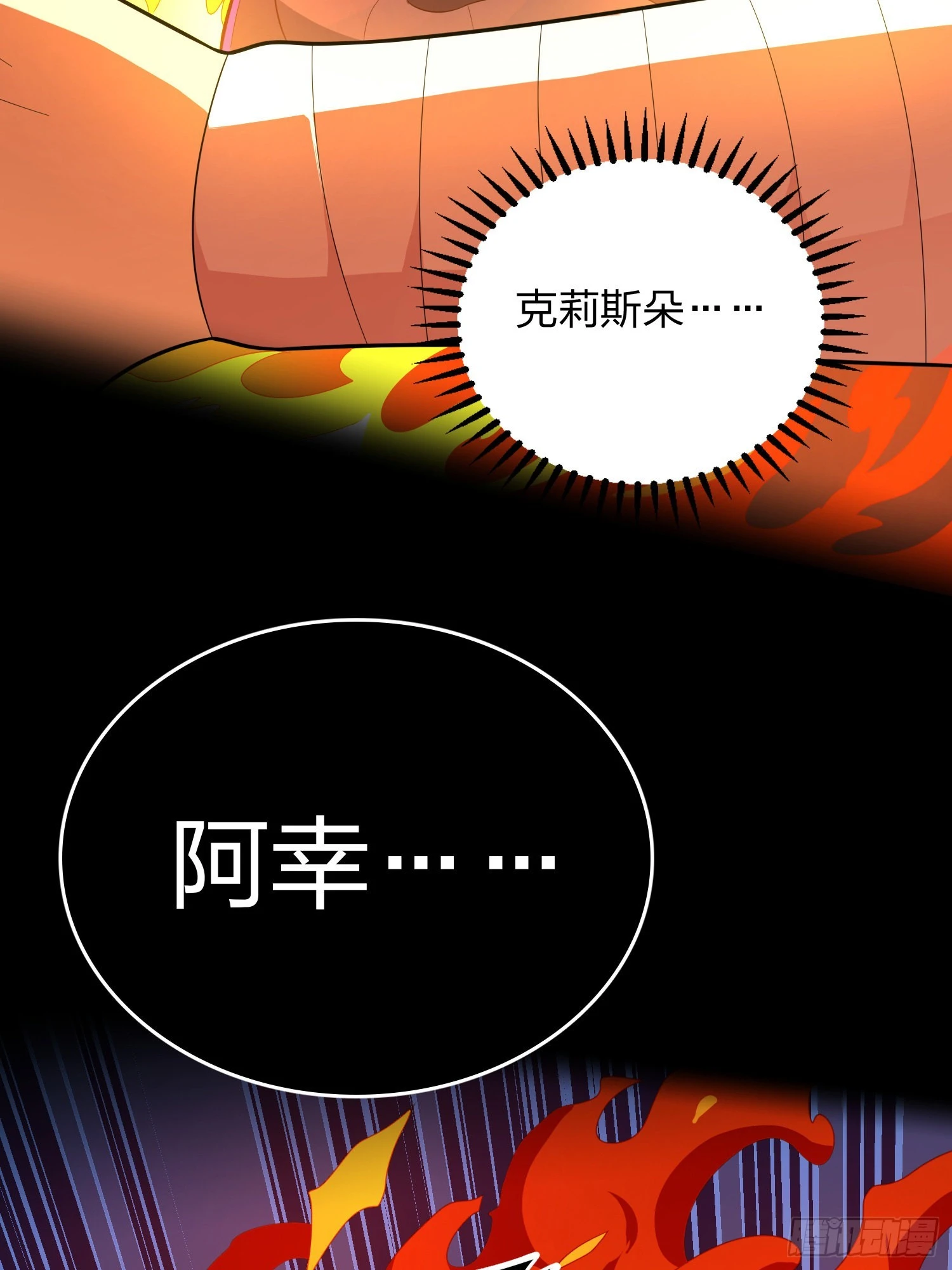 90话.缝补44
