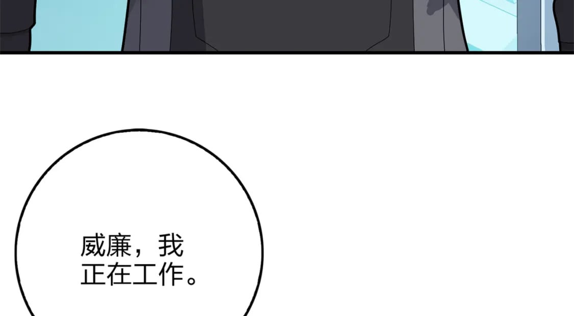 冒险篇11话 邪恶交易（二）123