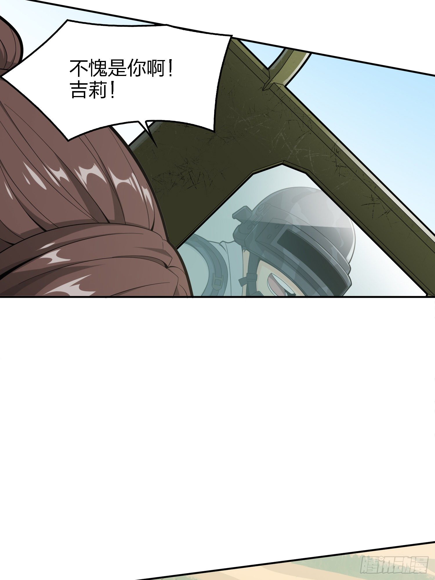 15话.神秘任务85