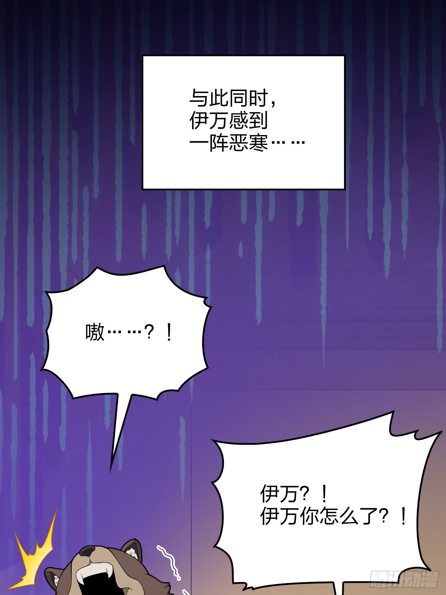 92话.爱之深、恨之切17