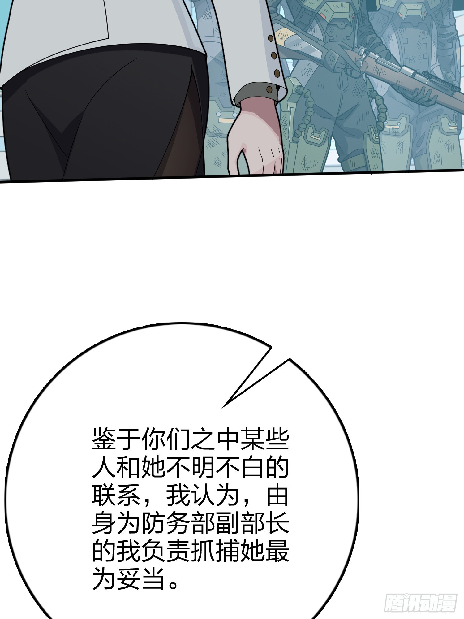 132话.终曲残响35