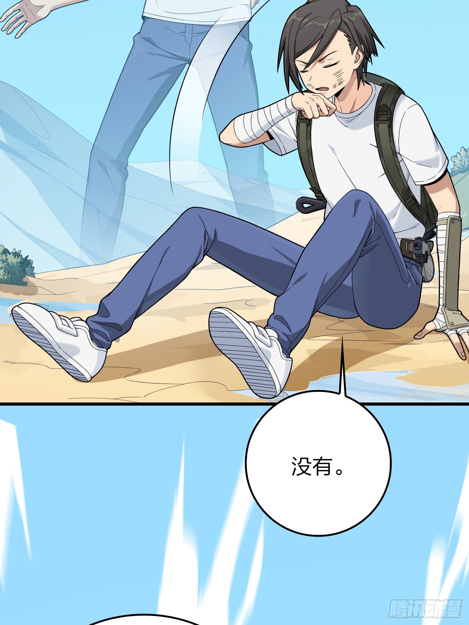 76话.分道扬镳74