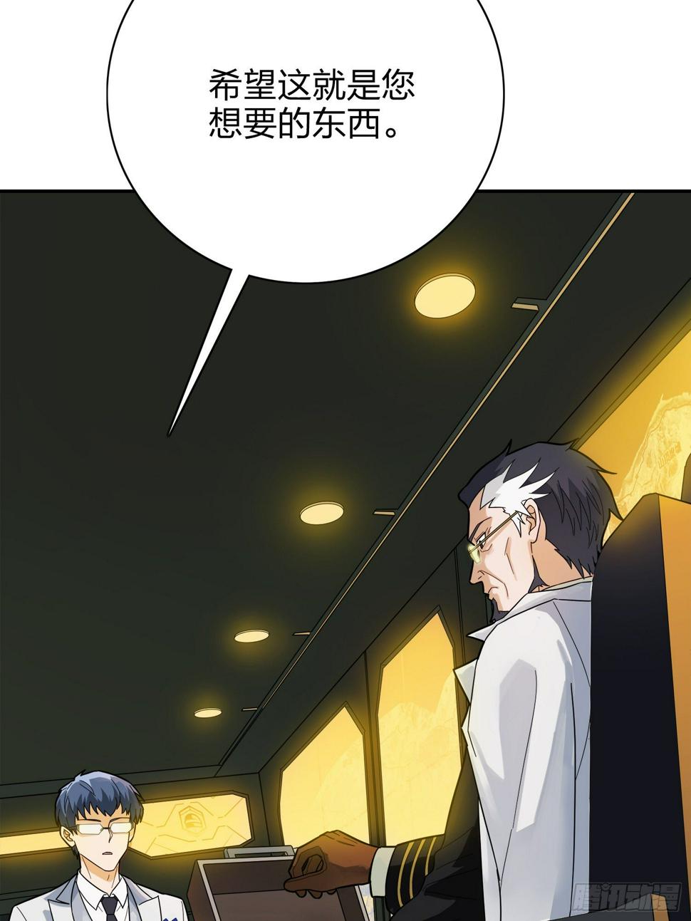 20话.阴谋96