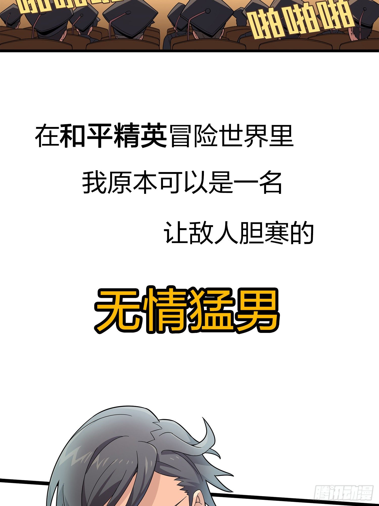 序章10