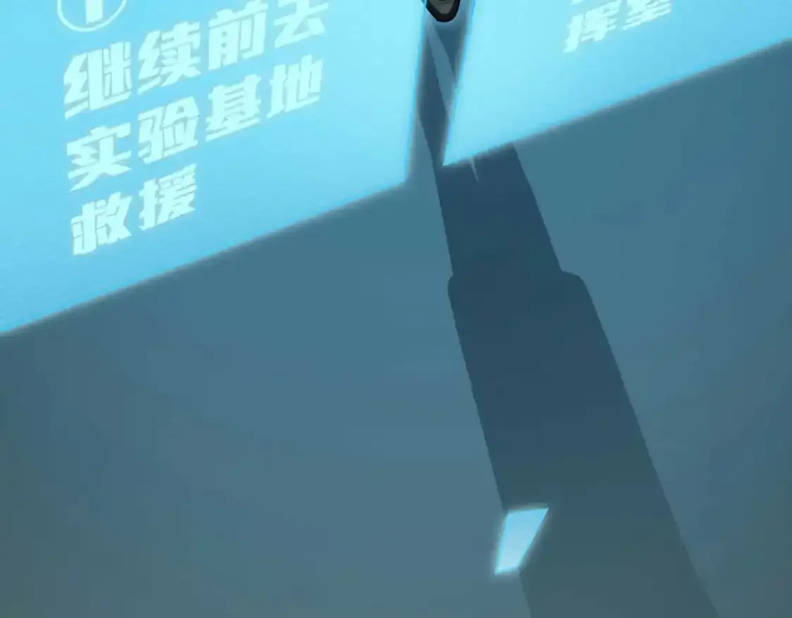冒险篇03话 全面反击109