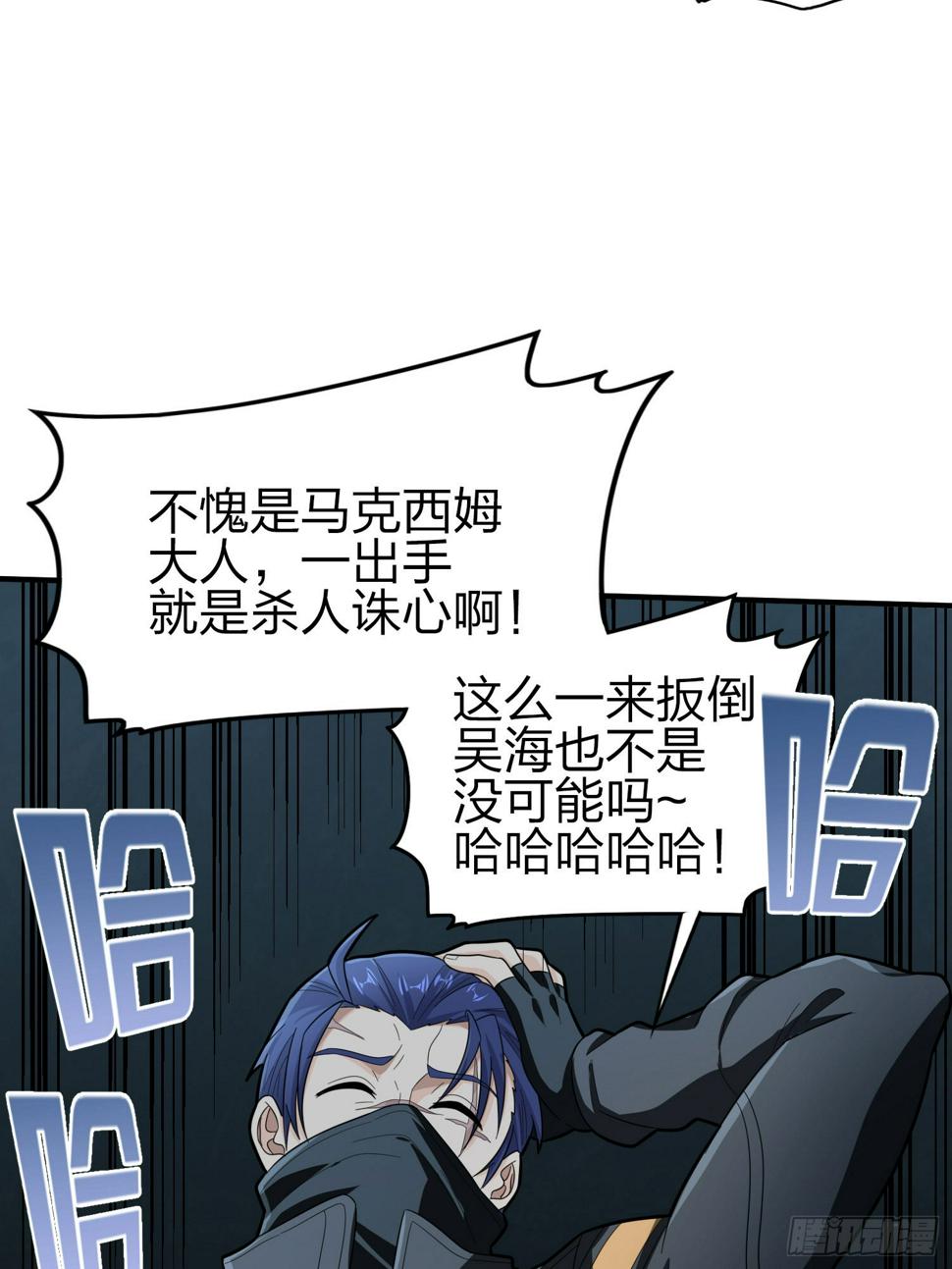 117话.遭罪113