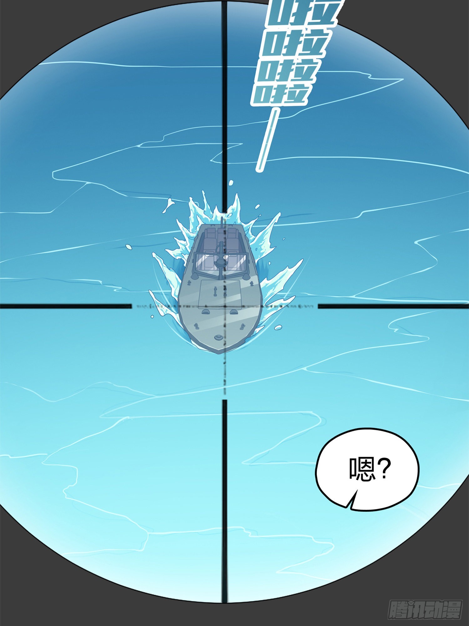 98话.圈中圈（二）46