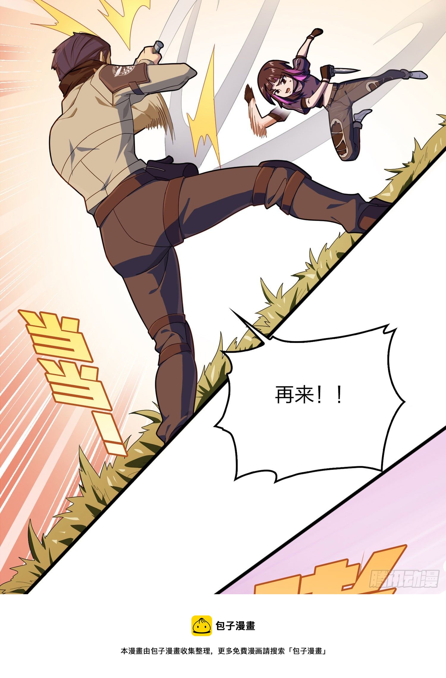85话.废墟之花88