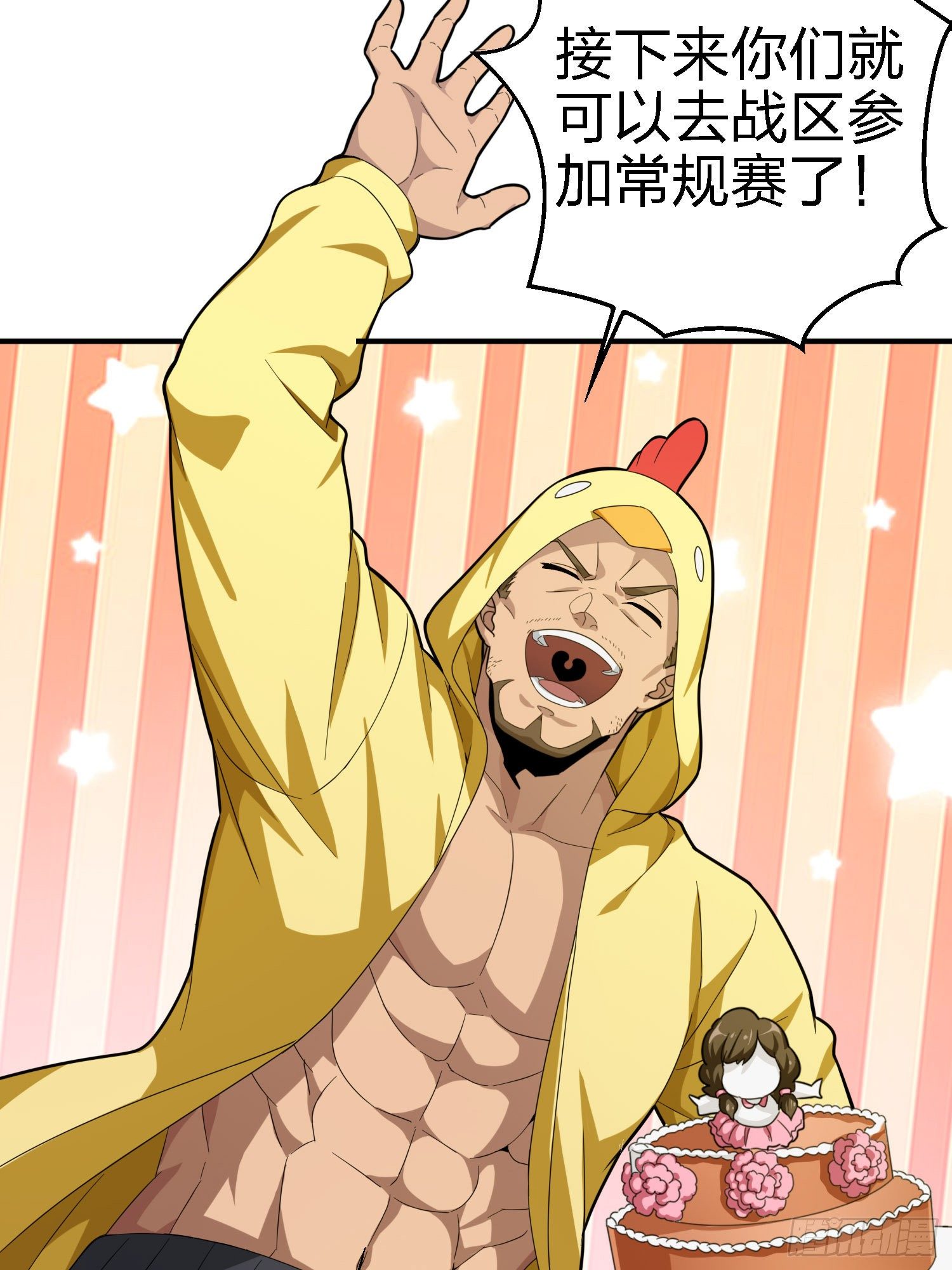 25话.尤莉卡的节日14