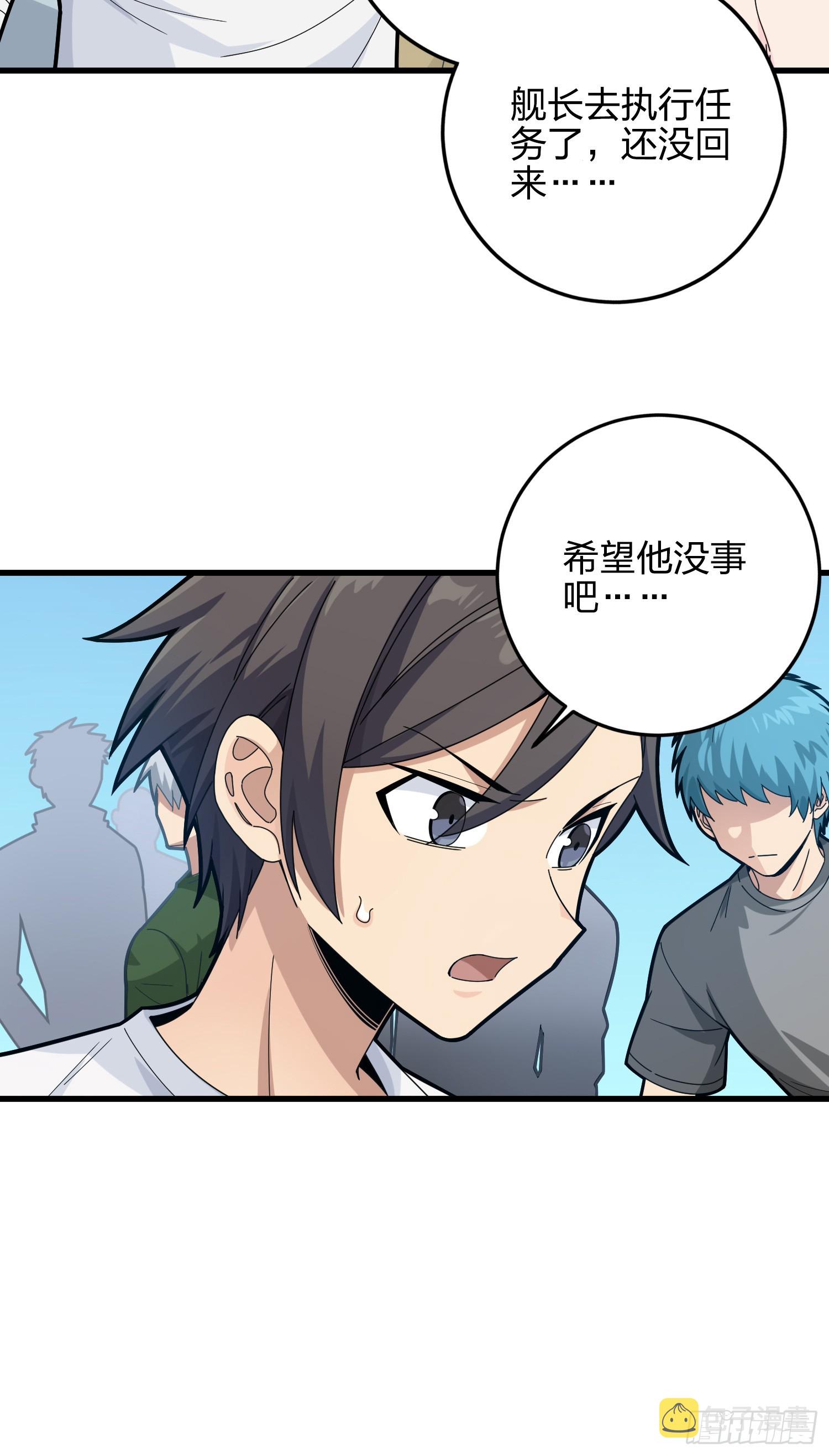 123话.总决赛！出发！19
