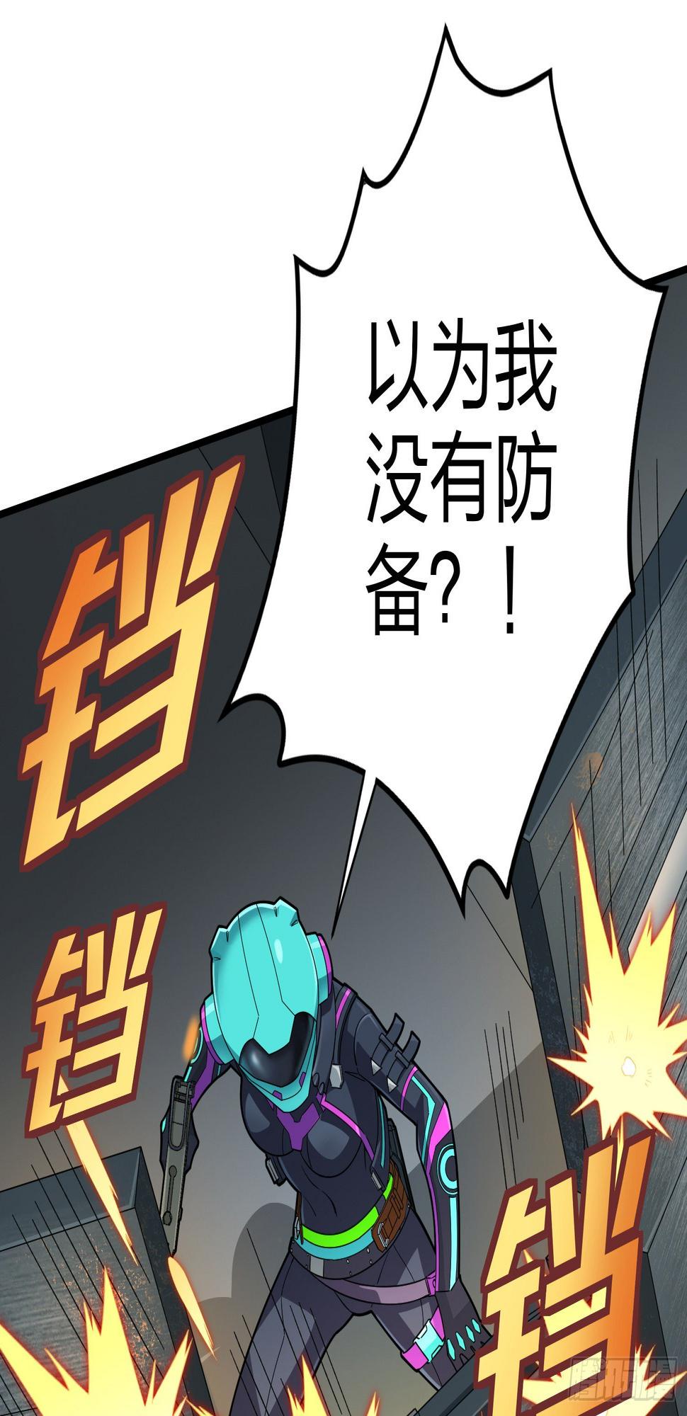 88话.疯子的礼物67