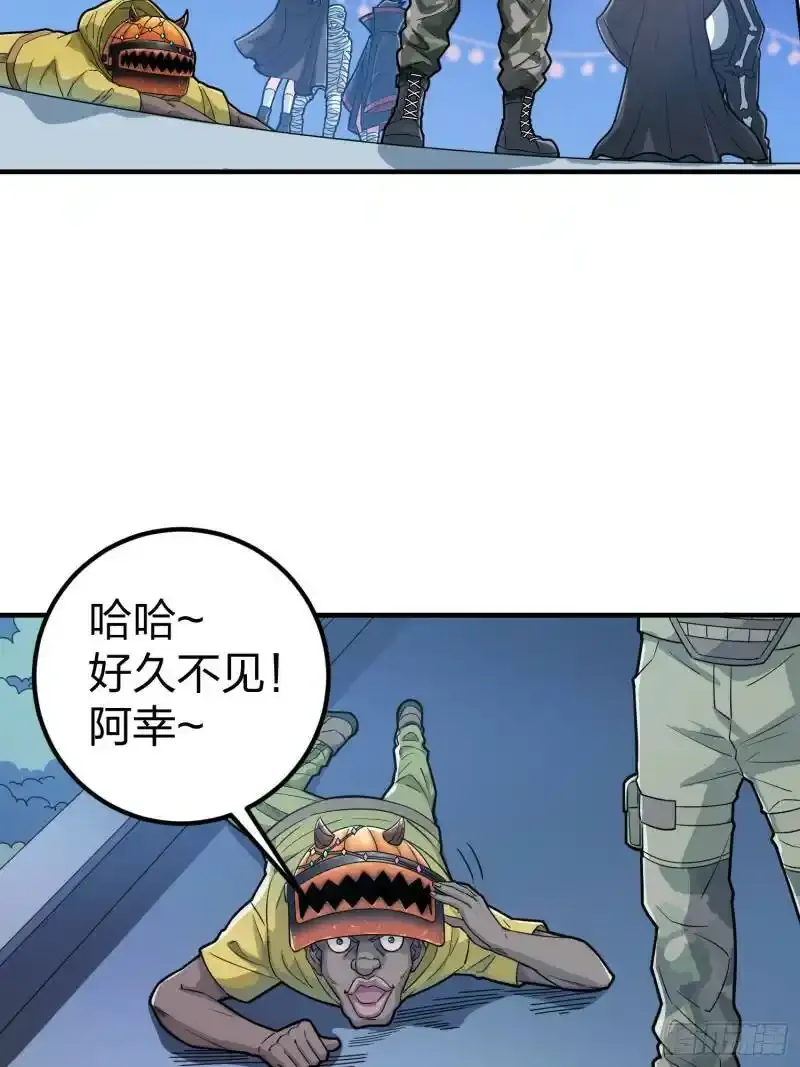 49话.万圣节55