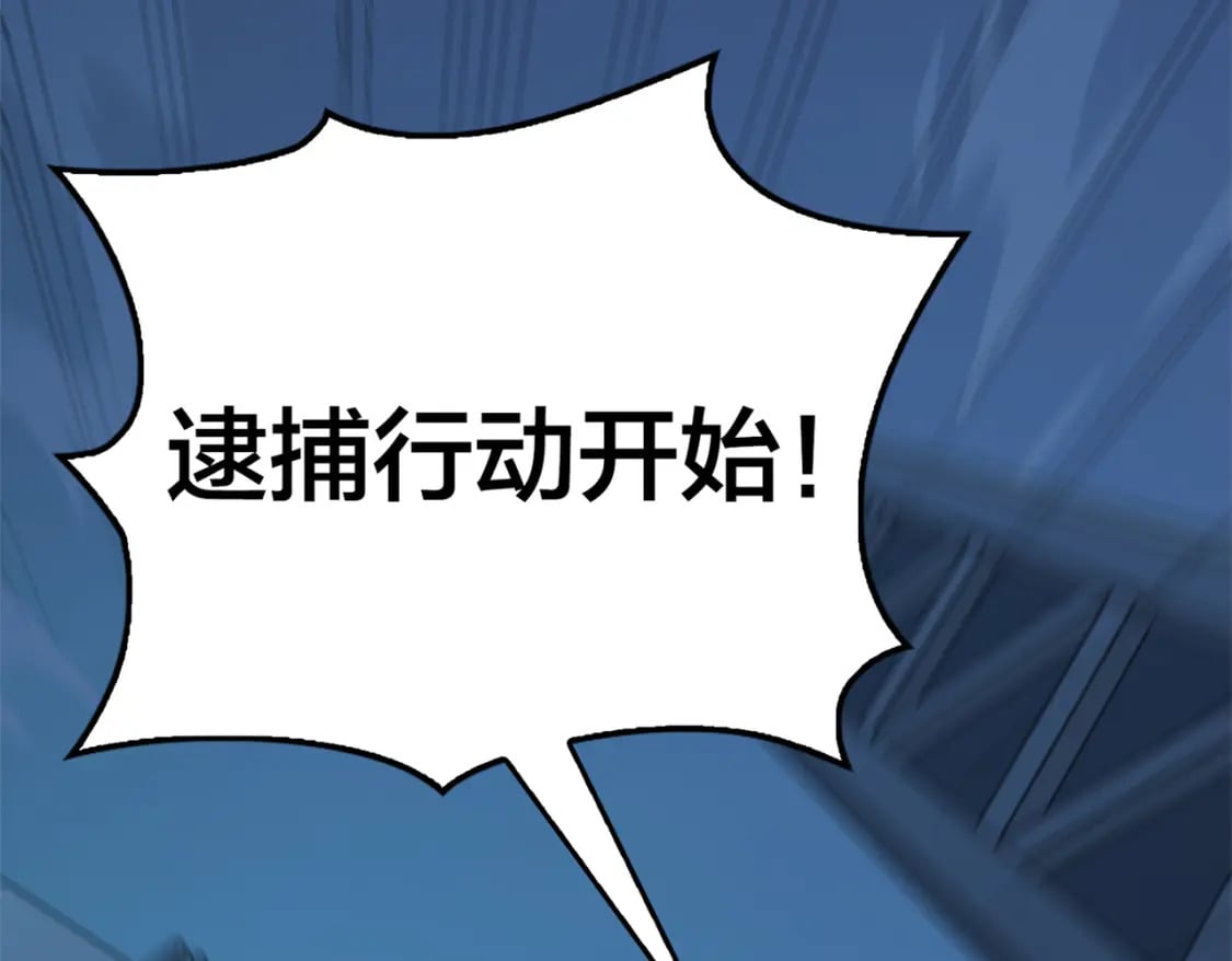 冒险篇12话 战友96