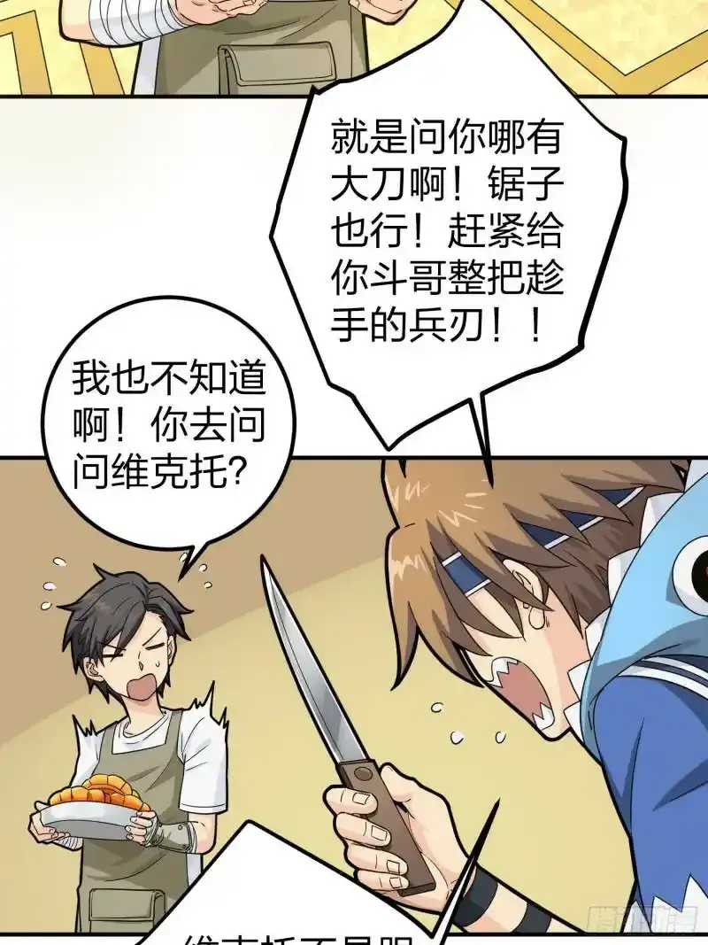 49话.万圣节17