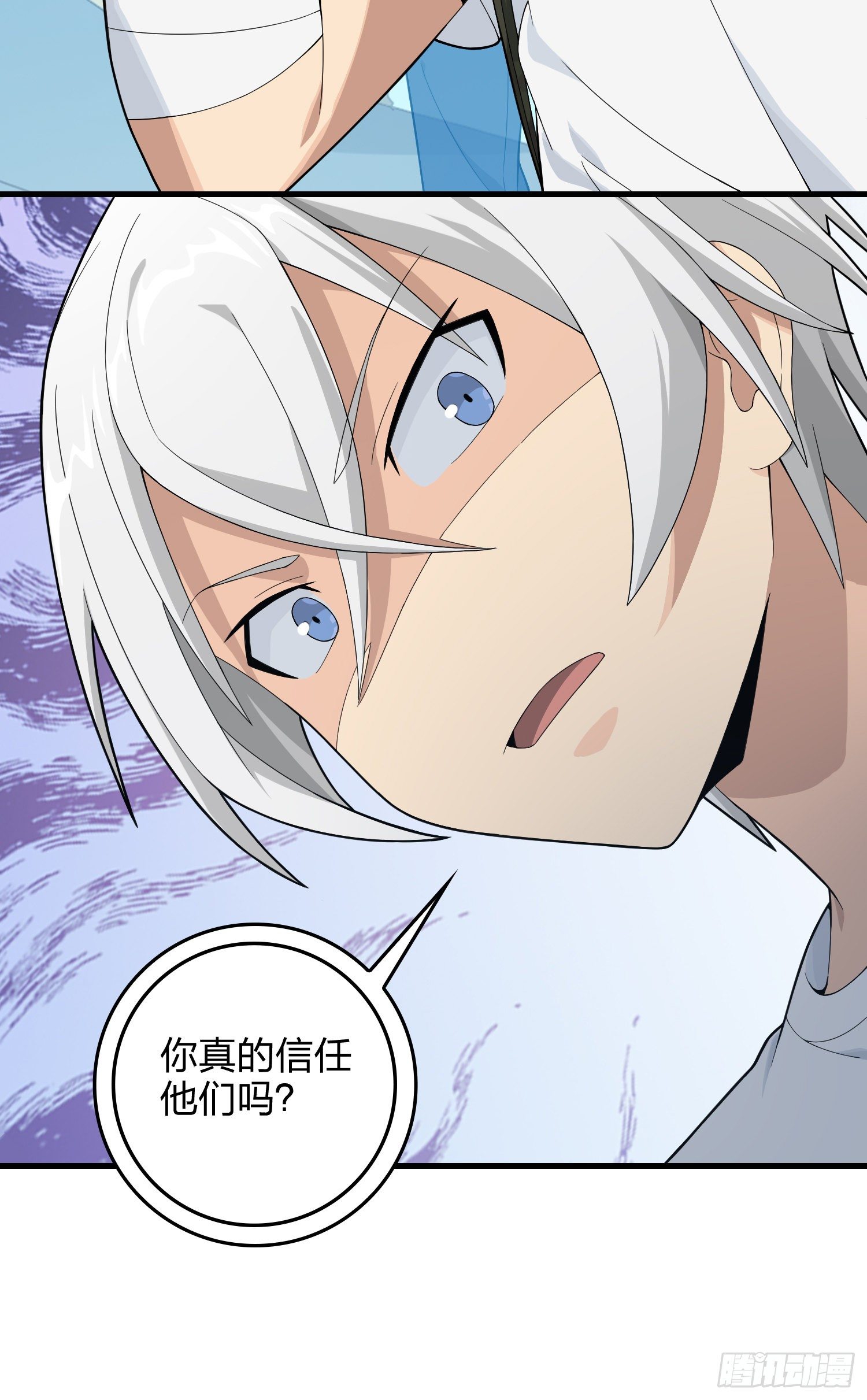76话.分道扬镳78