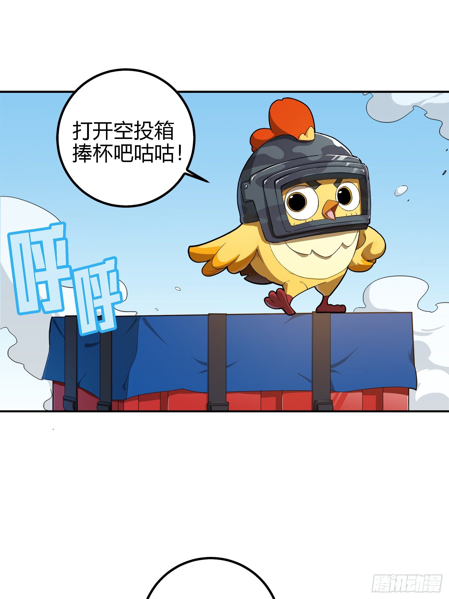 19话.我的第一次79