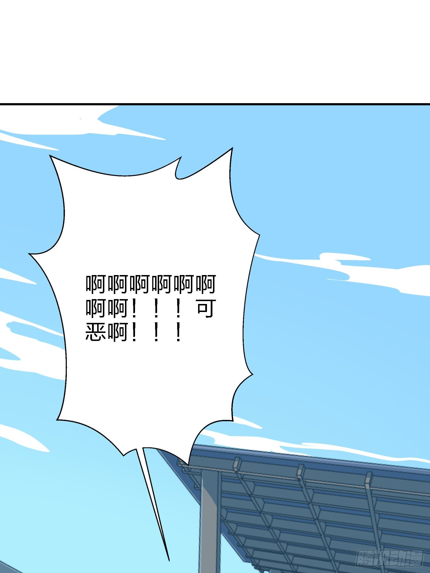 24话.团竞（二）156