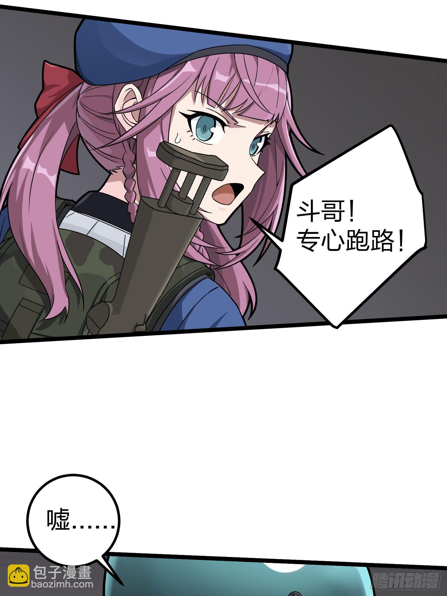 62话.裂痕13
