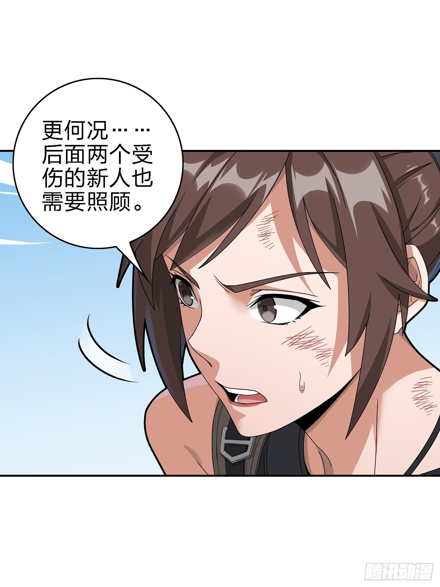 18话.觉醒24