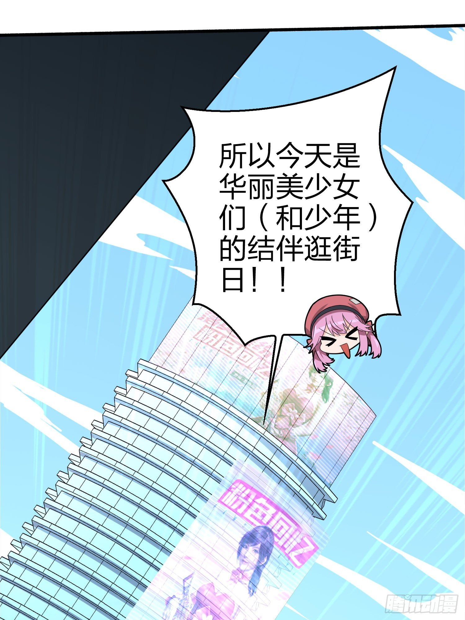 25话.尤莉卡的节日26
