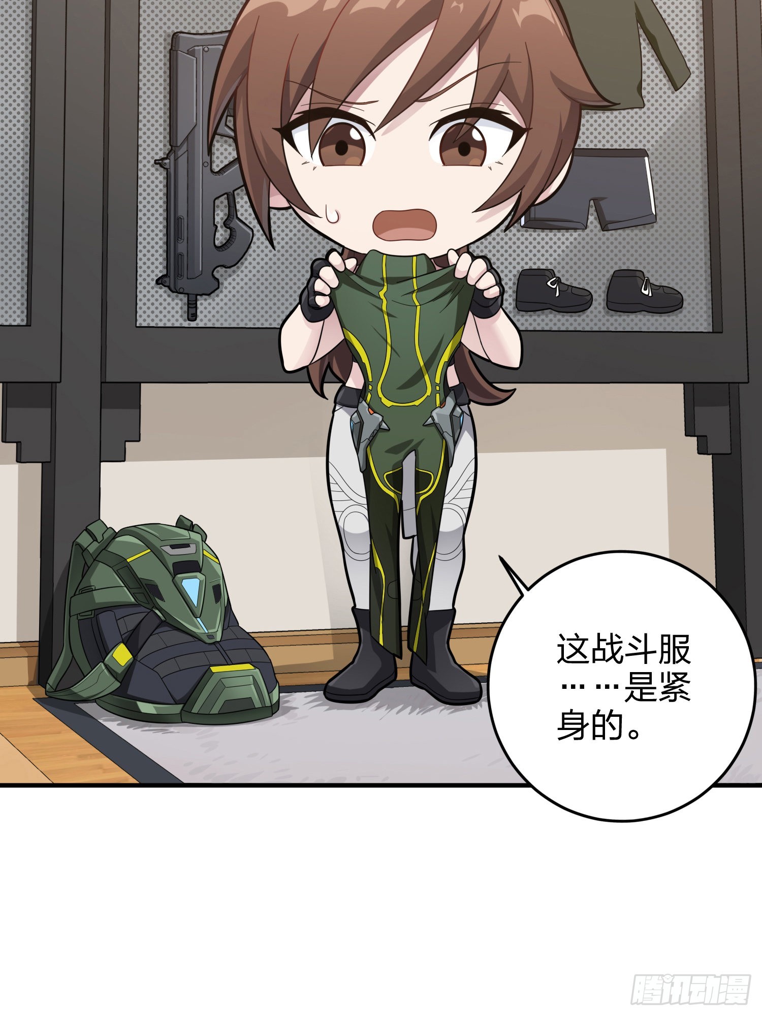 110话.自己人118