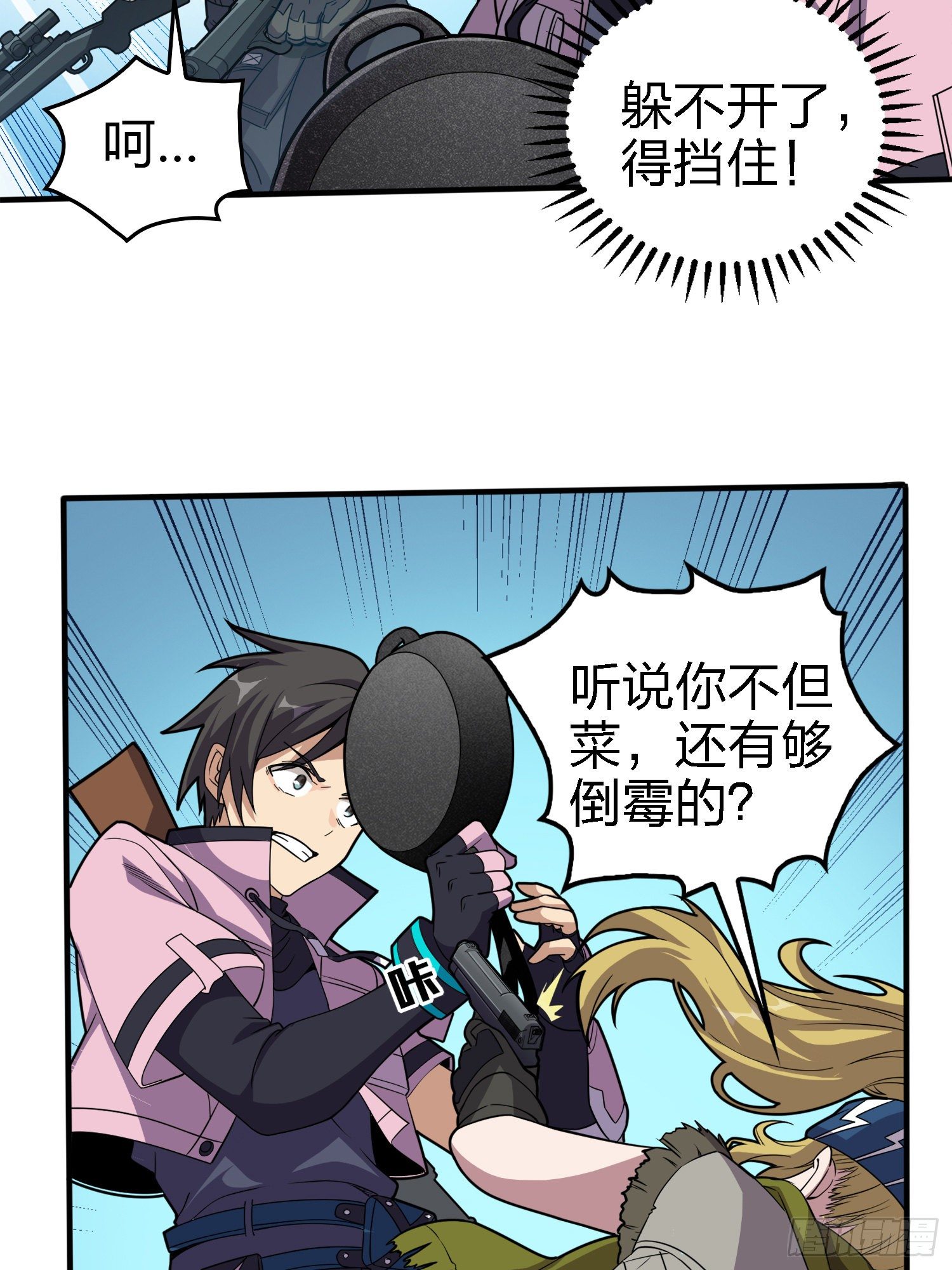 33话.独立（二）34
