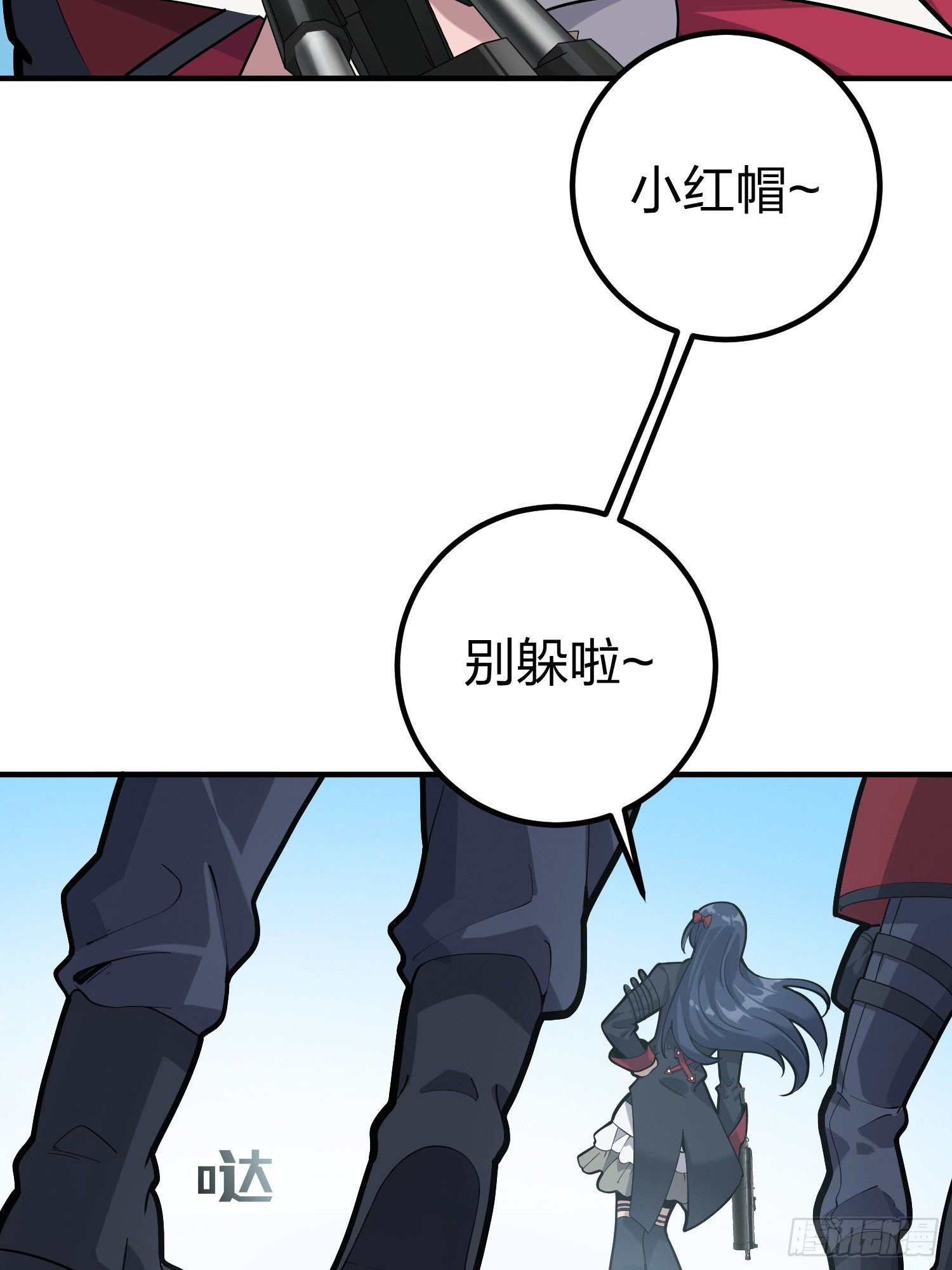 28话.寻仇4