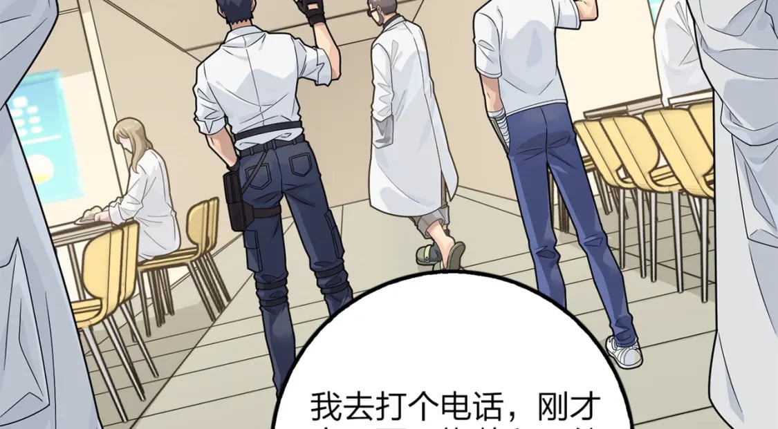冒险篇09话 恐惧之上（二）206