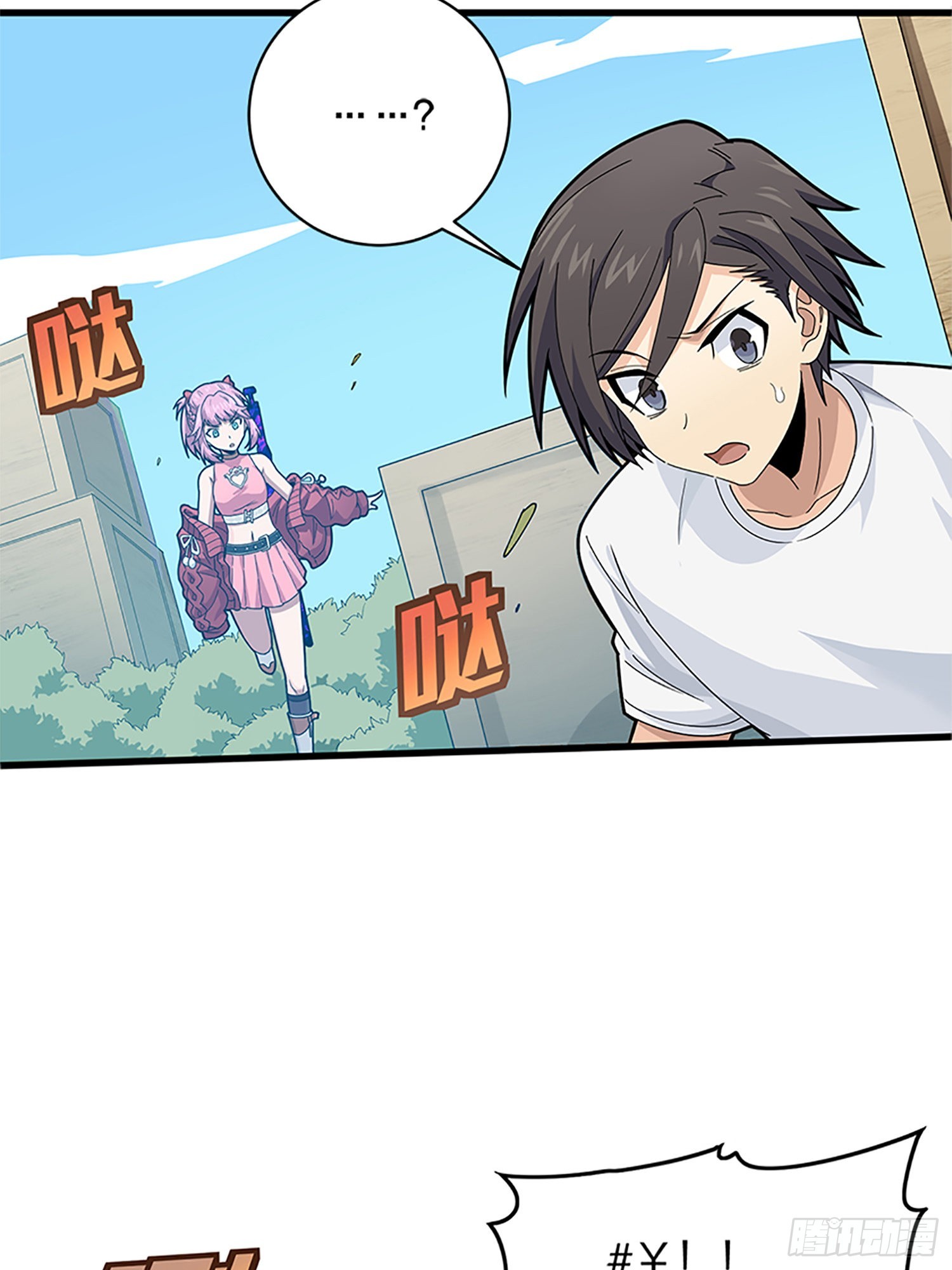 96话.重新起航71