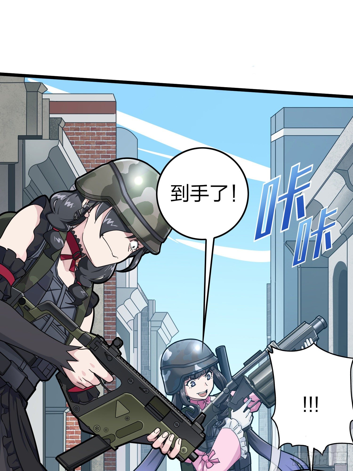 57话.撕破脸!42