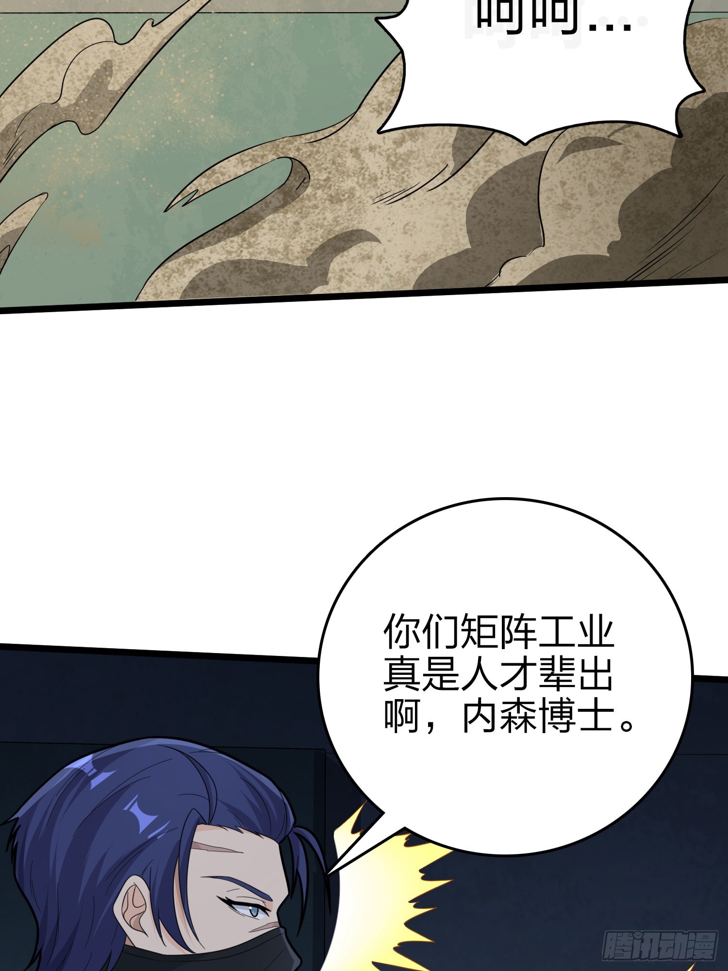 117话.遭罪80
