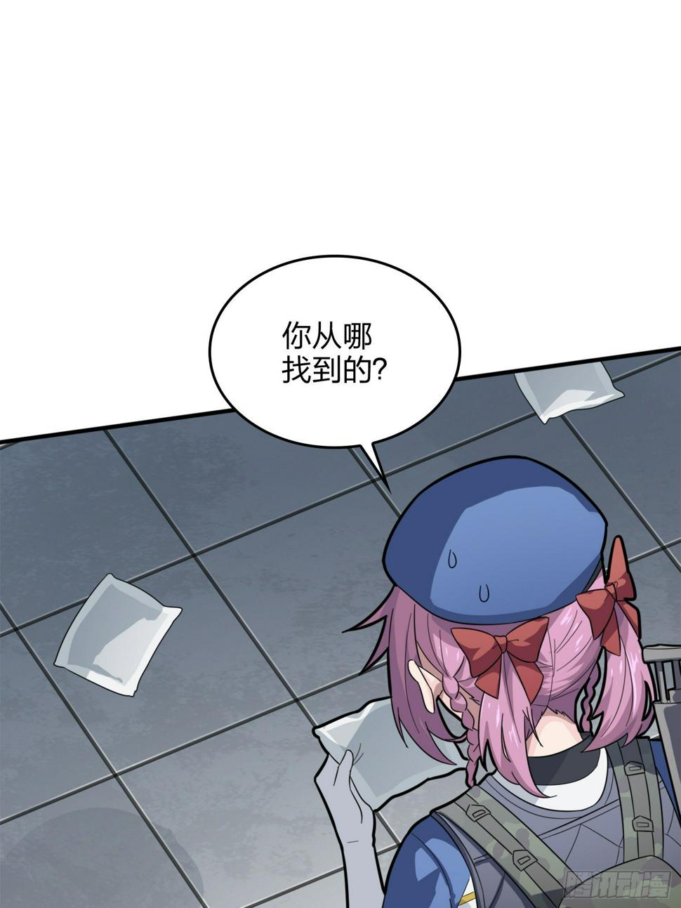 64话.突袭56