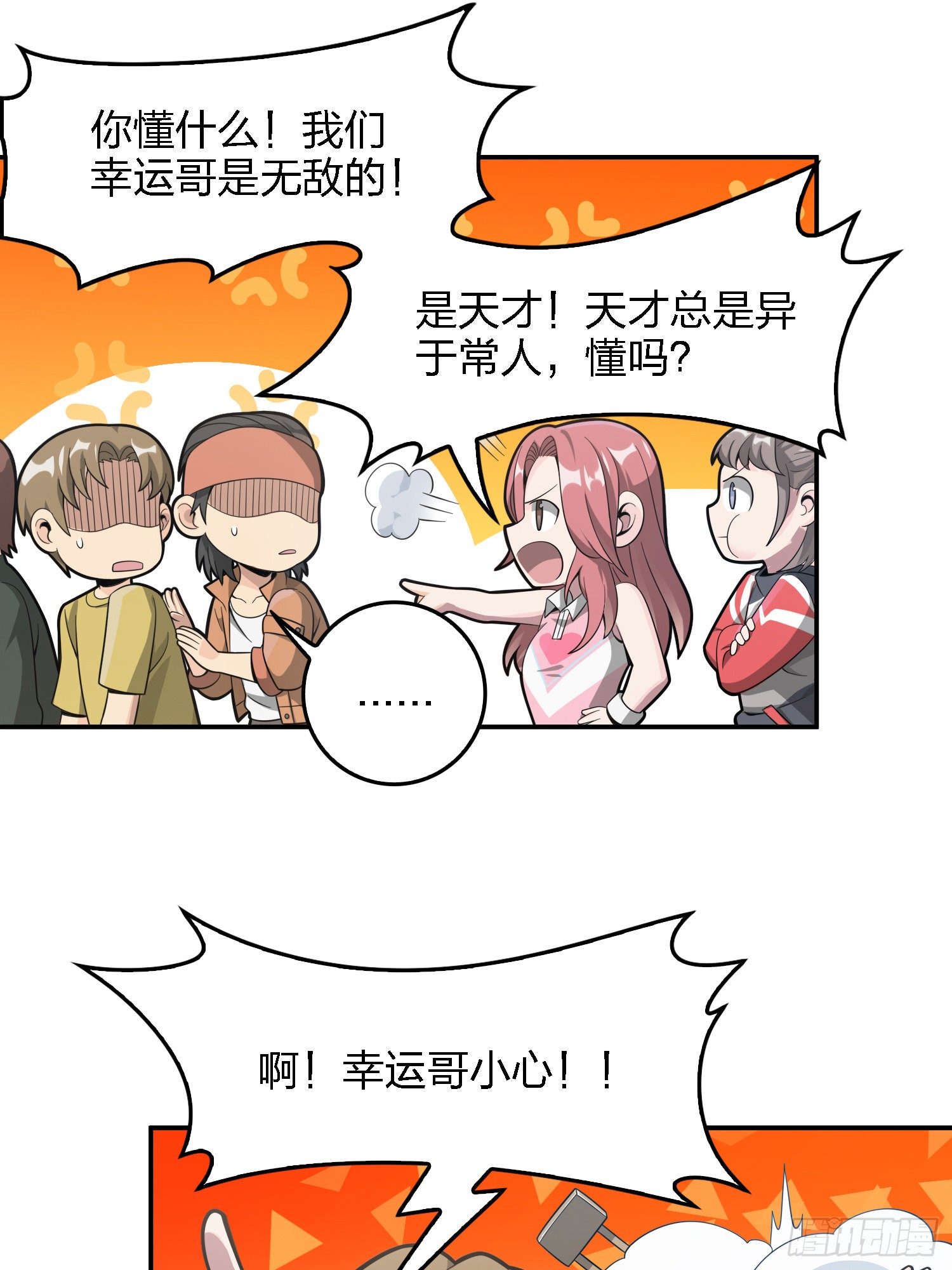 32话.独立（一）50