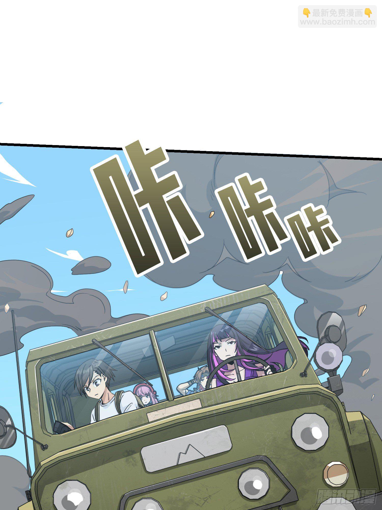 74话.隐裂82